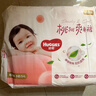 好奇（Huggies）铂金装纸尿裤NB84片(5kg以下)新生儿小号婴儿尿不湿小桃裤超薄 实拍图