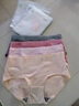 美·雅·挺女士内裤中腰100%纯棉裆石墨烯抗菌收腹提臀女式无痕三角短裤头 中腰纯棉款（粉+豆+肤+绿） 4条 L 【适合80-105斤】 实拍图