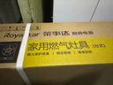 荣事达（Royalstar）燃气灶台式家用煤气燃气灶天然气灶老式液化气灶台猛火灶具 厨房双灶头煤气炉具气灶双灶 (双九腔猛火)升级铜盖+62%高能效R89 管道天然气 实拍图