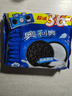 奥利奥（Oreo）夹心饼干经典原味349g 休闲零食美味早餐办公室下午茶 实拍图