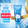 珊珂保湿泡沫洁面膏 男女士清洁保湿控油泡沫洁面乳膏120g 原洗颜专科 实拍图