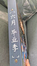 舒星同学录小学生六年级毕业礼物成长纪念册记录册男女生小学初中生女男孩高颜值ins风留言册通讯录3D 实拍图