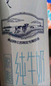蒙牛特仑苏【0脂肪礼盒装】脱脂纯牛奶 250ml×16盒(3.6g优质乳蛋白)  实拍图