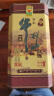 牛栏山百年陈酿三牛金罐 浓香型白酒 52度 500ml*1瓶 单瓶装 实拍图