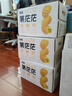 依能 芒果百香果汁0脂0防腐剂 复合果汁饮料360ml*15瓶婚礼送礼盒整箱 实拍图