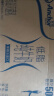 安佳（Anchor）低脂牛奶高钙纯牛奶新西兰原装进口1L*12盒 减少50%脂肪  实拍图