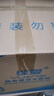 缘爱大卷纸商用4层330克*12卷大盘纸商场酒店厕纸卫生纸加厚整箱销售 实拍图