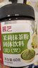 展艺 茉莉抹茶粉60g*2 福建宝珠茉莉蒸青绿茶0添加冲饮烘焙节日礼物 实拍图