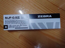 斑马牌（ZEBRA）JJ77按动蓝色中性笔0.5mm签字笔商务水笔学生考试刷题专用笔高颜值学习办公文具套装6支 实拍图