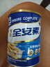 雅培全安素特医全营养配方粉 900g 麦香味 补充蛋白质粉 中老年营养粉 实拍图