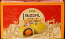 三只松鼠蛋黄酥礼盒1000g 约20枚送礼双拼高端奶黄流心+红豆夹心送礼礼盒 实拍图
