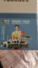 霸天安4g监控无线摄像头无需连wifi网络终身免流量室外监控器家用360度无死角全景全彩夜视手机远程户外 实拍图