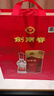 剑南春 水晶剑 52度 558ml*2瓶 双瓶装 浓香型白酒 实拍图