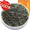 福茗源茶叶绿茶 毛尖茶 浓香明前2025新茶袋装500g春茶嫩芽茶叶自己喝 实拍图