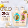 可悠然【丁禹兮同款】沐浴露大黄瓶持久留香滋润清爽沐浴乳套装550ml*2 实拍图