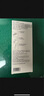 【原研进口】爱全乐 吸入用异丙托溴铵溶液 2ml:0.25mg*10支/盒 实拍图