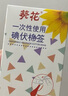 葵花 医用碘伏棉签50支新生儿婴儿护脐带肚脐消毒签碘伏棉棒独立包装 碘伏棉签50支/盒（一掰即用） 实拍图