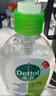 滴露Dettol免洗洗手液经典松木200ml 免洗手消毒液凝胶有效抑菌99.99% 实拍图