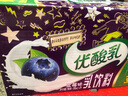 伊利优酸乳蓝莓味250ml*24盒/箱乳饮料 牛奶饮品 礼盒装 实拍图