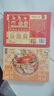 日食记海南风味糟粕醋汤底300g火锅底料酸甜辣汤底特色调味品家用 实拍图