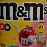 M&M'S混合花生牛奶巧克力豆 袋装486g 休闲零食 糖果 生日礼物 送礼 实拍图