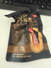 京东京造DIY随心烤风干牛肉2袋装现烤焦香200g内蒙特产 实拍图