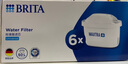 碧然德（BRITA） 家用滤水壶 净水壶滤芯 Maxtra 多效滤芯 6枚装 实拍图