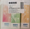 冷酸灵【吴磊推荐】专研抗敏感羟基磷灰石泵式成人牙膏100g 买3赠家政卡 实拍图