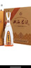 双沟珍宝坊 君坊 41.8度(500ml+20ml)*6瓶整箱装 浓香型白酒 节日送礼 实拍图