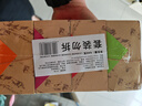 金顺昌桂花糕混合口味640g 桂林特产绿豆板栗香芋传统糕点伴手礼 四口味 实拍图