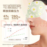 珍视明蒸汽眼罩纯甄无香眼罩热敷发热眼罩睡眠遮光学生午睡熬夜男女10片 实拍图