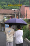 天堂 双人晴雨伞三折 晴雨伞三折10骨超大加固黑胶防晒伞 雾兰灰 实拍图