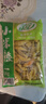 成星小米辣泡椒泡菜作料野山椒咸菜下饭菜自制泡椒凤爪调料1000g 实拍图