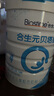 合生元（BIOSTIME）贝塔星 学龄前儿童奶粉 消化吸收 4段(3岁或以上)DHA 800克*2 实拍图