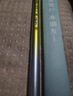 客友钓具擒龙羽鱼竿极轻小综合竿超轻碳纤维7.2米轻量手杆台钓鱼竿鲫鱼竿 4.5m 【轻量纤细腰强】 实拍图
