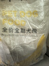 台派狗粮40斤装冻干肉绒泰迪拉布拉多中大型犬成犬幼犬通用狗干粮20kg 实拍图