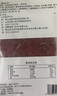 今聚鲜（dayinfresh）整切调理牛排净重1500g/10片套餐 新鲜厚切眼肉西冷牛扒 牛肉生鲜 实拍图