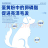 麦富迪狗粮 藻趣儿狗粮成犬粮牛肉螺旋藻 均衡营养15kg/30斤 实拍图