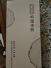 双枪百年龄鸡翅木筷子 家用高档防霉筷子防滑耐高温10＋2家庭礼盒 实拍图