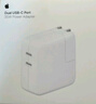 Apple/苹果 35W双USB-C接口充电器-竖向苹果充电头双口充电器原装充电器快充头适用iPhone/iPad/AirPods 实拍图