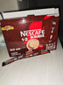 雀巢（Nestle）咖啡1+2特浓低糖*速溶三合一冲调饮品30条390g线条小狗同款 实拍图