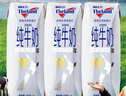 纽仕兰草饲4.0g蛋白高钙全脂纯牛奶100%生牛乳250ml*3盒 尝鲜装 实拍图