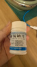 康和药业 碳酸氢钠片 0.5g*100片 2盒 实拍图