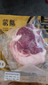 蒙豚 慢养黑猪 腿肉 1斤 火腿肉 土猪肉 生鲜 食材 实拍图