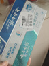 云南白药牙膏牙刷套装益生菌系列清新口气护龈洁齿3支共310g+软毛牙刷1支 实拍图