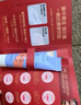 兔头妈妈哪吒联名 高纯奥拉氟儿童牙膏防龋防蛀牙草莓味不辣口3-12岁 实拍图