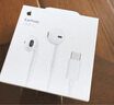 Apple/苹果 采用 (USB-C)的EarPods耳机 有线耳机 苹果耳机 适用iPhone/iPad//Mac 苹果手机 实拍图