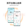 米家（MIJIA）小米智能八电极体脂秤S800 体重管理家用体重秤电子秤双频精准检测 支持蓝牙连接 实拍图