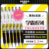 斑马牌（ZEBRA）JJ77按动黑色中性笔0.5mm签字笔商务水笔学生考试刷题专用笔高颜值学习办公文具套装6支 实拍图