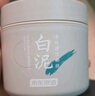 京东京造亚马逊白泥净致清洁面膜135g清洁泥膜补水收缩毛孔护肤父亲节礼物 实拍图